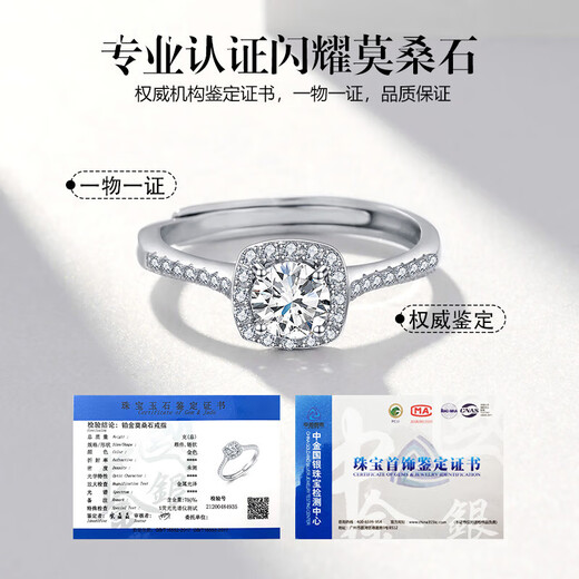 EothPT950 platinum one carat moissanite diamond ring for women seeking marriage. Platinum Valentine's Day birthday gift for girlfriend PT950 platinum moissanite ring + certificate