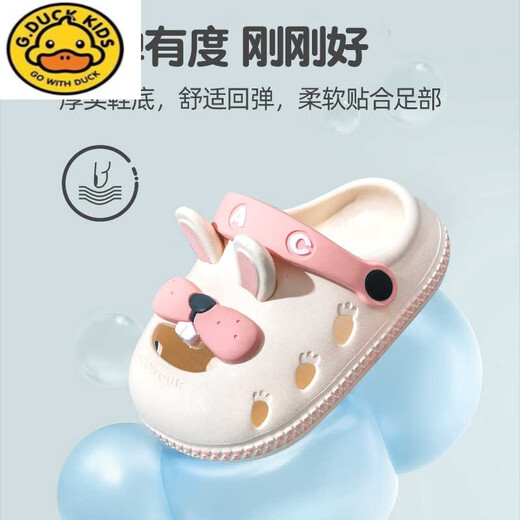 G.DUCKKIDS宝宝拖鞋女童新款卡通EVA软底防滑小童室内凉拖夏季儿童洞洞鞋 白色 13 内长14cm 适合脚b