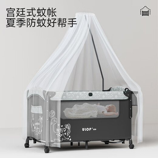 Ulop (ULOP) Cuna cama multifunción múltiple cuna plegable empalmante cama para bebés con mesa de pañales mosquitero artefacto para dormir