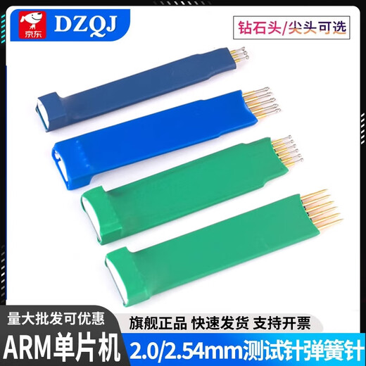 2.54mm 2.0mm program burning test pin spring pin probe STC STM32 ARM microcontroller programming 2.54 pitch 8p diamond head probe with xh2.54 terminal