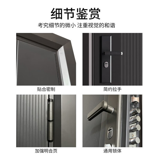 福家福防盗门入户门钢制门出租房门家用安全门气窗门进户门单门子母门工程门免费安装 2050*1050内外开（包邮包安装） 机械锁