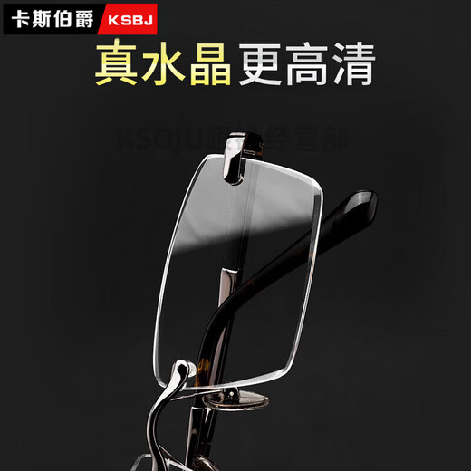 Cyxus老人水晶老花镜水晶眼镜男水晶石高清东海石头镜女送长辈品牌高端 金色款/真水晶/送水晶检测卡/300度/推荐65-
