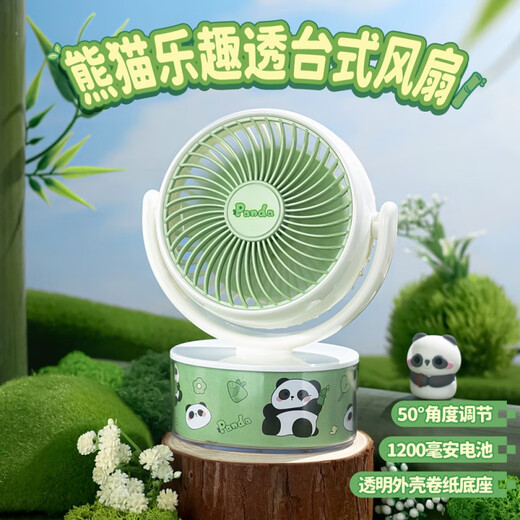 六足蚁创意新款台式小风扇usb充电便携式桌面学生办公学生宿舍电扇厂家 6169A熊猫 工厂///跨境