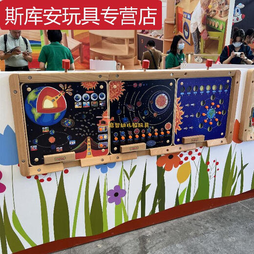 甜苗苗贝思德墙面游戏幼儿园儿童玩具STEM早教走廊墙面认知板操作板 听觉