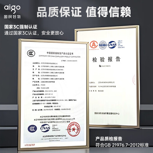 Patriot (aigo) gas mask, anti-pyrotechnic mask, fire protection 3C certified escape filter self-rescue respirator TZL30 luminous box