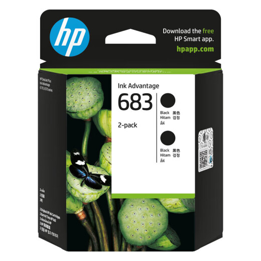 惠普（HP）原装惠普683墨盒 适用deskJet Plus Advantage 6178 6578打印机 683(黑+黑)套装/(约400+400页)