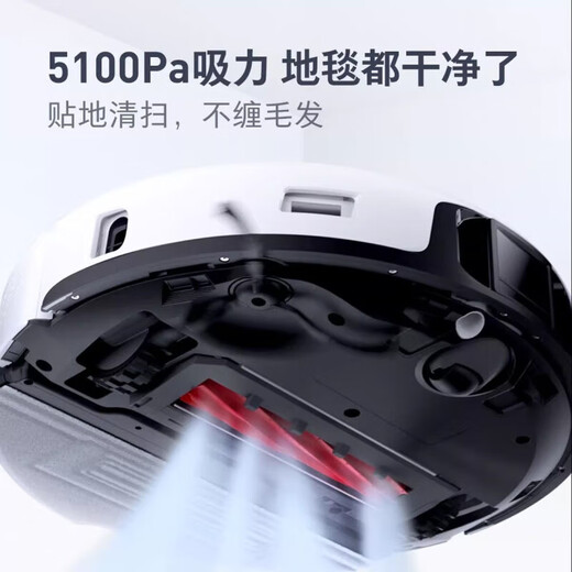 Stone second-hand sweeping robot G10S home smart automatic washing and mopping self-collecting dust-collecting high-suction sweeping and mopping all-in-one machine second-hand 80% new G10S all-round base station flagship model