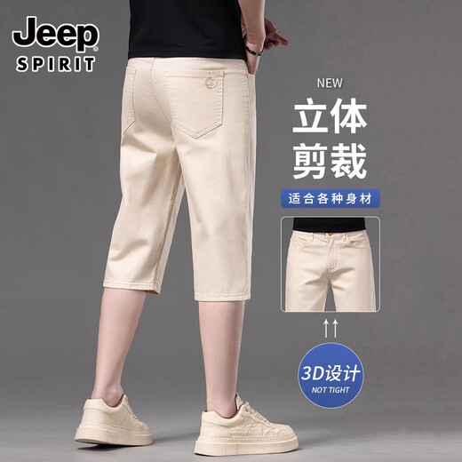 Jeepspirit de alta gama Shorts informales de siete puntos de siete puntos 2025 Nuevo estilo gris claro de color medio medio del verano Pantalones de 7 puntos de 7 puntos 679 metros blancos 31