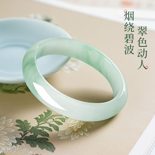 Zhou Dajin CHOW TAI KING Tianshan Jade Bracelet Women's Ice Translucent Flower Gold Thread Wide Jade Bracelet Birthday Gift for Girlfriend, Wife, and Mom