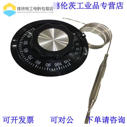 EGO temperature control switch 0-500 degrees knob thermostat liquid expansion thermostat adjustable temperature control 55.34062.010380v-350 degrees