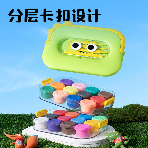 Deli (deli) children's 24-color ultra-light clay stacking box colored clay plasticine students and children's first school birthday gift YC999-24