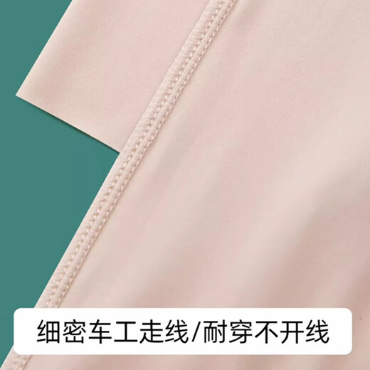 Langsha Leggings ultra-minces pour les femmes en été portez de la soie de glace en soie, une protection solaire à soleil super élastique de grande taille pantalon à cinq points pour les femmes enceintes peut porter un pantalon de requin