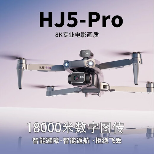 Positionnement GPS Return Drone au niveau 4k Écran Étudiant anti-co-détrange Aircraft Aircraft Arerial Camera Arerial Camera Camera [10 km Long Range / 720 Évitement d'obstacles / Allemagne Brushless] Batterie unique + 1 puissance électrique [50 minutes] 3 ans de nouveau