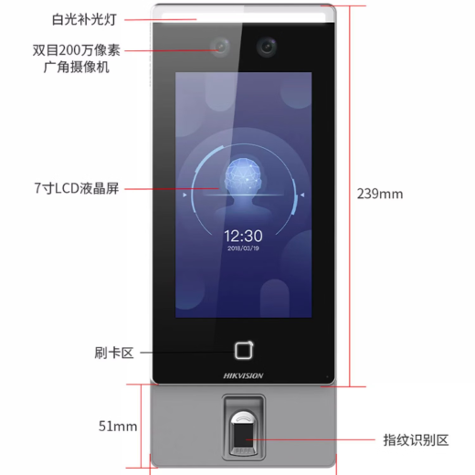 
Hikvision Hikvision Face Recognition Access Control Integrated Device Password Fingerprint Card Swiping Attendance Check-in DS-K1T671BMFW DS-K1T671BMF (Face Card Swiping Fingerprint)