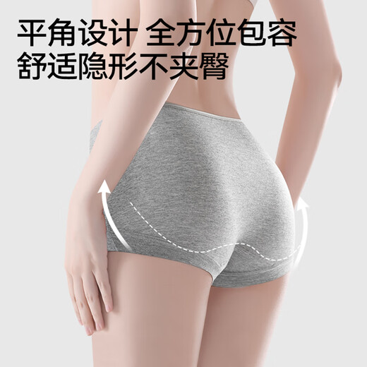 Catman Yoga Fitness Cotton Pure Coton Grande taille Grande Taille 10A Antibactérien Gotch Boxer sous-vêtements pour femmes sans clip xl