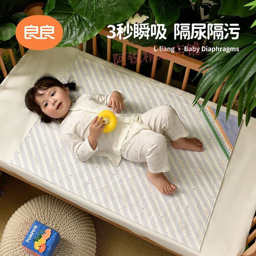 PAD Ramie de séparateur d'urine Liangiang Ramie Grand bébé étanche d'été Breat-né nouveau-né coton lavable coton coton petit ours gris 1 bande de coton (81x60cm)