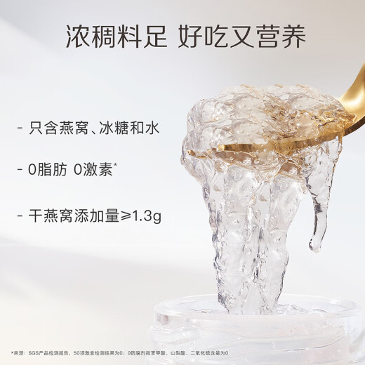 小仙炖精炖燕窝 端午节礼物 萱草花礼盒40g*5瓶鲜炖 低糖送孕妇老人即食