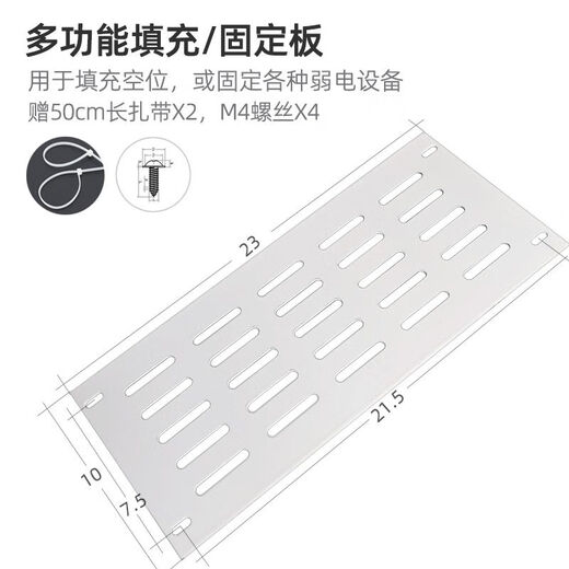 Weak current box bracket information box module optical cat card slot router rack DIY modification multi-functional parts package C-type bracket package 1/module type simple configuration
