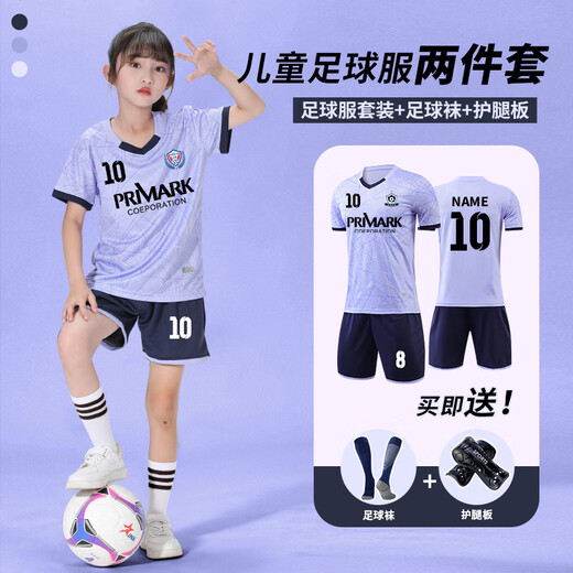 
UNCN Children's Football Suit Set for Boys and Girls Primary School Students and Youth Quick-Dry Football Jersey Training Competition Team Suit Customization 9227-Purple (same style for men and women) 2XL (height 180-190cm)