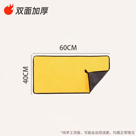 Guazhou Mu Guazhou Mu Pet Absorbent Towel Extra Large Non-stick Dog Cat Towel Bath Special Bath Towel Thickened Quick Drying Yellow Medium Size (60cm*40cm) 1 piece