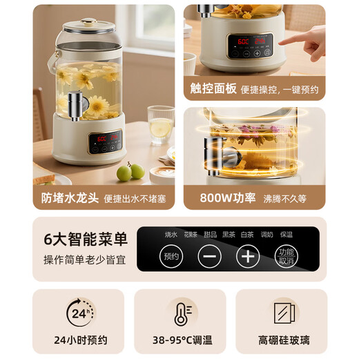 CHIGO Health Pot Large Capacity Health Bucket 3L Kettle Tea Maker Party Camping Fruit Wine Multi-Function Flower Teapot Constant Temperature Glass Kettle Insulation Milk Adjustment RC-Z830D10