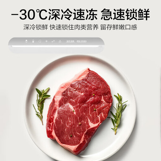 Haier 310 liter air-cooled frost-free three-door multi-door household small refrigerator small dormitory rental first-class energy efficiency and energy saving BCD-310WGHD3E7WV (Silver)