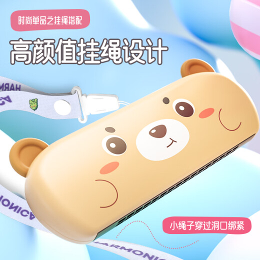 木允瑶儿童口琴玩具宝宝婴幼专用吹奏乐器锻炼气息入门初学者易学口风琴 鲸鱼口琴【音质升级软胶可咬】
