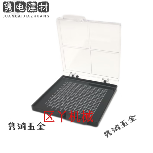 何健弓自吸附硅片芯片存放盒样品晶片盒胶盒元器件储存运输盒高弹性膜盒 12127(无格)127*127*27mm默认低