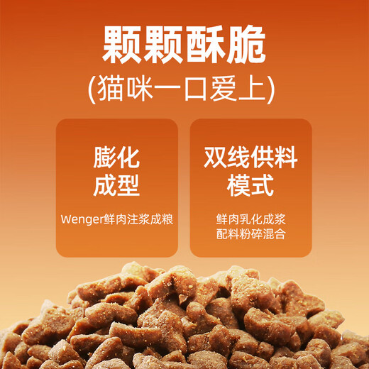 Al Cat Food Forest Story Cat Food Grain-Free Fresh Meat Full Price Weaning Milk Cake Adult Cat and Kitten Food Blue Cat British Shorthair General Duck Meat Cranberry Cat Food 10kg