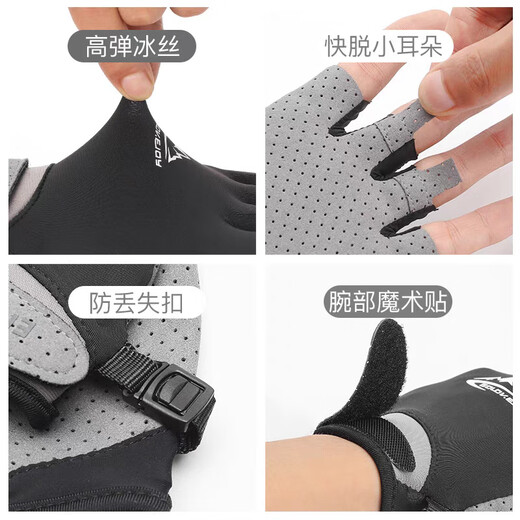 Bunte Sonnenschutzhandschuhe für Frauen, nicht rutschende, schnell trocknende atmungsaktive Sommer-Dünnfinger-exponierte Eisseide-Angelhandschuhe im Freien im Freien Fahrradhandschuhe Männer Männer