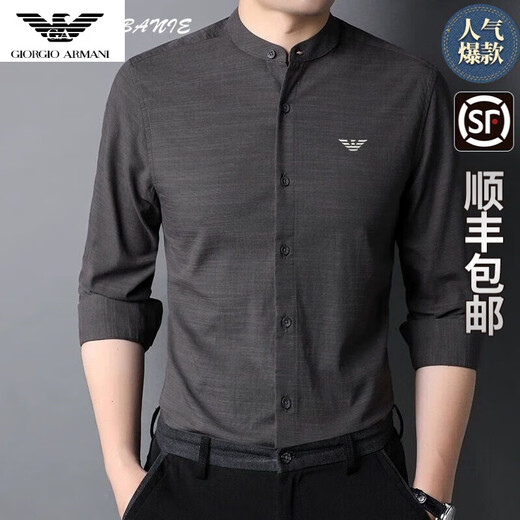 奇阿玛尼亚官方旗舰小立领棉衬衫男士2024年春秋衬衣休闲内搭中华领寸衫薄 xqfd-9930深灰 S  165