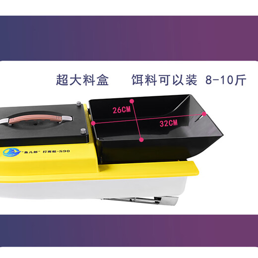 
Yuerlang 25 new Yuerlang S90 brushless ultra-high power pull-in hook and nest all-in-one boat fast GPS remote control boat single warehouse S90-GPS model-60000 mAh