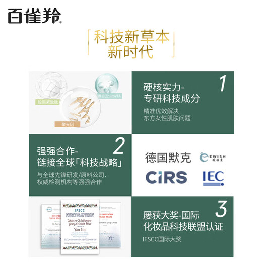 百雀羚男士洗面奶 肌活劲能净澈洁面膏100g深层清洁补水清爽品质国货