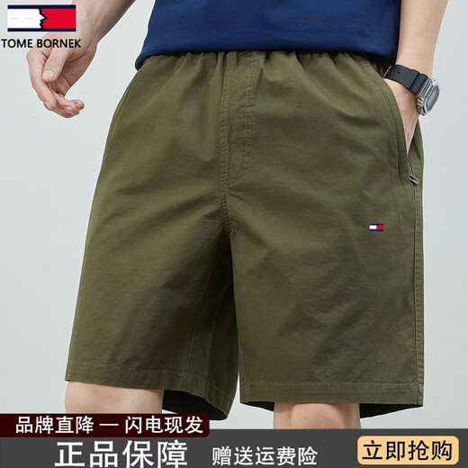 Tommy Hee Kelly official flagship broken code summer men's casual shorts cotton sports pants beach five-point pants men 9224 dark blue single piece 2XL (recommended 150-175 Jin [Jin equals 0.5 kg])