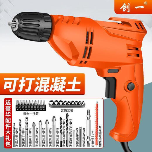 电钻大功率手电钻家用220v钻孔电起子钻电转电动螺丝刀 工业升级款3890AW十年质保 出厂配置