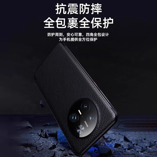 Qianyunlu eignet sich für Huawei Mate70 Mobiltelefon Chitin Leder Flip Mate70Pro Schutzhülle Neues Leder 70-Objektiv mit Voll-inclusive Mete Anti-Fall M70 Ultra-Thin Business Por+ Case [Quiet Night Schwarz] ausgewählte Ledergeschenkmarke Huawei Mate 70 70
