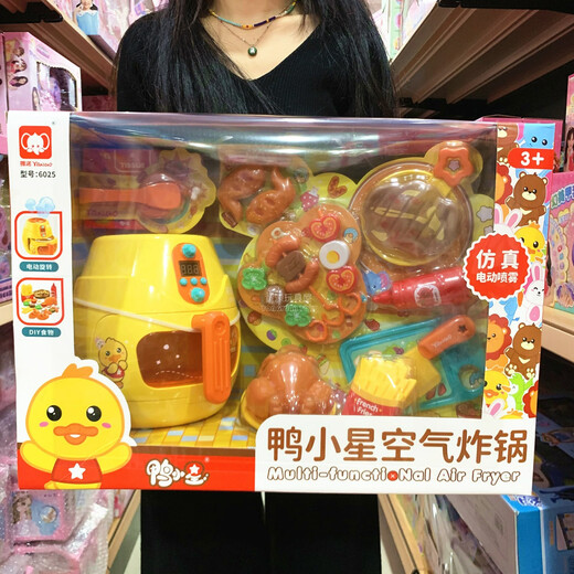 鸭小星过家家套装仿真厨房冰箱电磁炉电饭煲洗衣机厨具儿童玩具 9020鸭小星便利店冰箱套装 送运