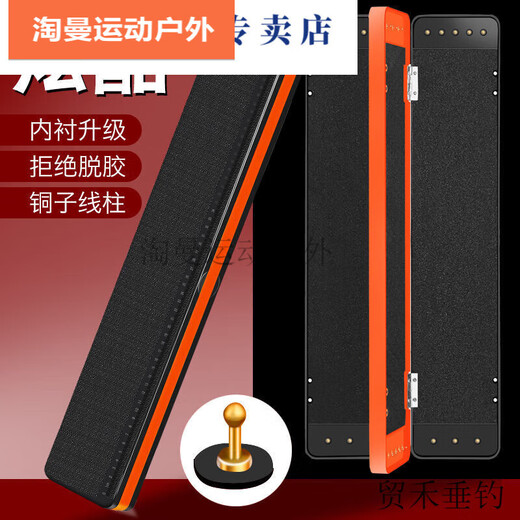 Zailu three-layer sub-wire box multi-functional large-capacity official hanging box multi-layer sub-wire box double-layer fish hook fishing gear box accessories box black and red two layers 10 copper proton wire posts 0:32 meters