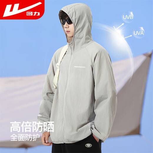 Pull back sun protection clothing men's hooded summer light and breathable men's skin clothing beach clothing fishing clothing quick-drying jacket top