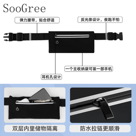 SooGree sports running mobile phone waist bag for men and women outdoor multi-functional large-capacity storage bag waterproof adjustable belt equipment