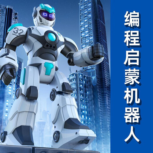 
Shantoulin Village intelligent remote control robot can sing and programming technology sensing early childhood education boys children's toys birthday gifts Smart luxury pet planet version white + intelligent robot dog hand official standard configuration