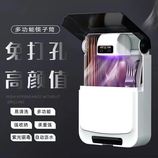 Powerful suction cup chopstick storage box drain chopstick tube chopstick disinfection and drying all-in-one machine home kitchen storage rack chopstick cage suction cup wall hanging no punching and antibacterial blue USB plug-in model