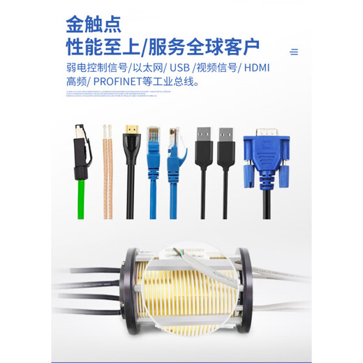蒋之爱3899导电滑环轴安装直流交流电机马达非信号传输电刷碳刷 孔雀蓝
