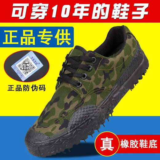 Jihua Outdoor Special Is Speectior Field Boots 3520 Обувь для защиты труда Осень Jiefang обувь Рабочие мастерские, работая на строительных площадках, проскальзывая и устойчивая к износу тренировочные