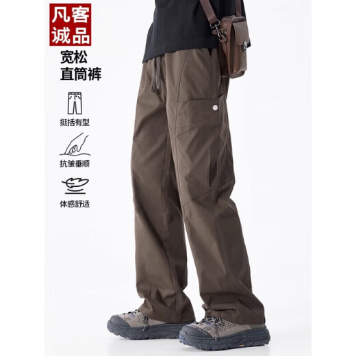 Vancl Eslite [gleiches Modell von Lei Jun] Plüsch Maillard Arbeitshose für Herbst- und Winterladung Casual Hosen 9857 Erdfarbe Plüsch M [90jin [Jin entspricht 0,5 kg] -110jin [Jin gleich 0,5 kg]]