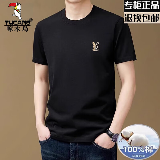 Woodpecker (Tucano) Bintu Men's Men's 00% coton pur t-shirt à manches courts à manches masculines Round Cou d'été Nouvelle tendance T-shirt à manches à manches à manches T 9923 Green militaire XL 180 / 96A recommandé 155-170jin [Jin est égal à 0,5 kg]