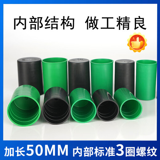 Chuangjimei rebar protective cap plastic rebar wire head protective sleeve thickened and lengthened straight threaded steel bar sleeve plug for construction use extended black 28 steel bar cap 2000 pieces