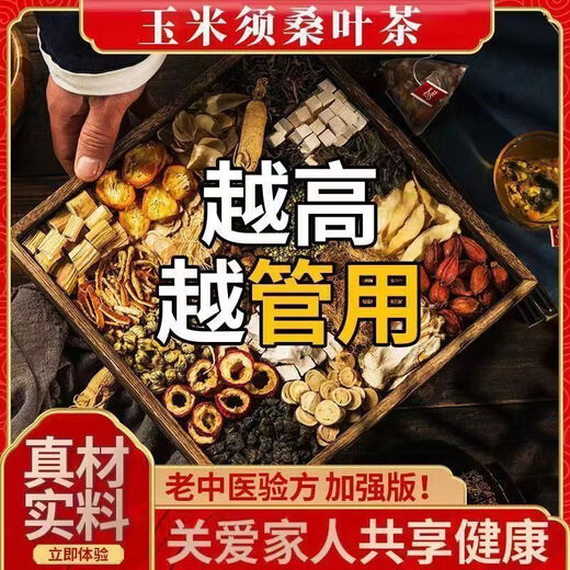 Цветочный сладкий кукурузный бритье шелковидный чай лист лист зеленый день, бродячие корень ивы сочетание чая, чай, одуванчик, гречневая, корне, корень, травяной чай, кукурузный кукурузный кукурузный кукурузный кукурузный, лист, чай, три кукурузы