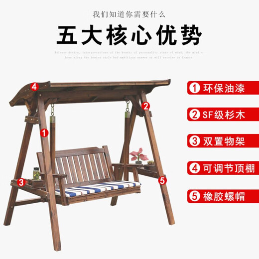 盛汐户外秋千吊椅家用室内阳台吊床椅室外庭院实木休闲荡秋千简约摇椅 699灰色木顶秋千