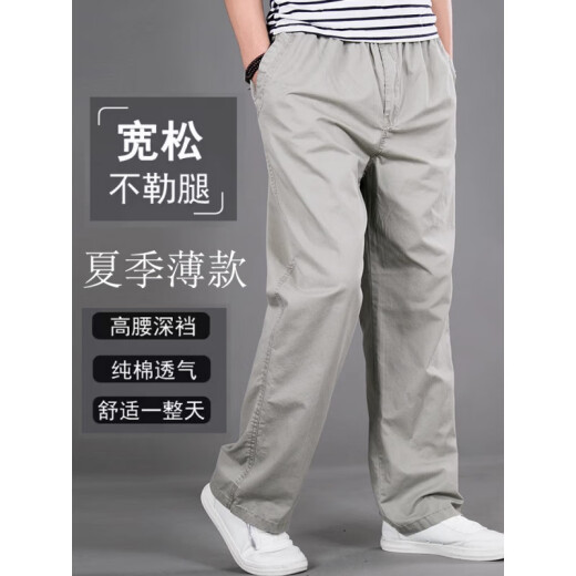 九牧王夏季薄款裤子男士直筒宽松休闲裤纯棉中年大码纯色长裤工装裤耐磨 829军绿秋冬 厚款 M  适合100-120斤体重